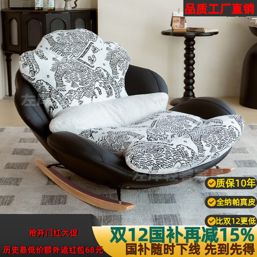 真皮懒人沙发摇椅蛋壳摇摇椅单人休闲可躺阳台沙发躺椅懒人窝窝椅