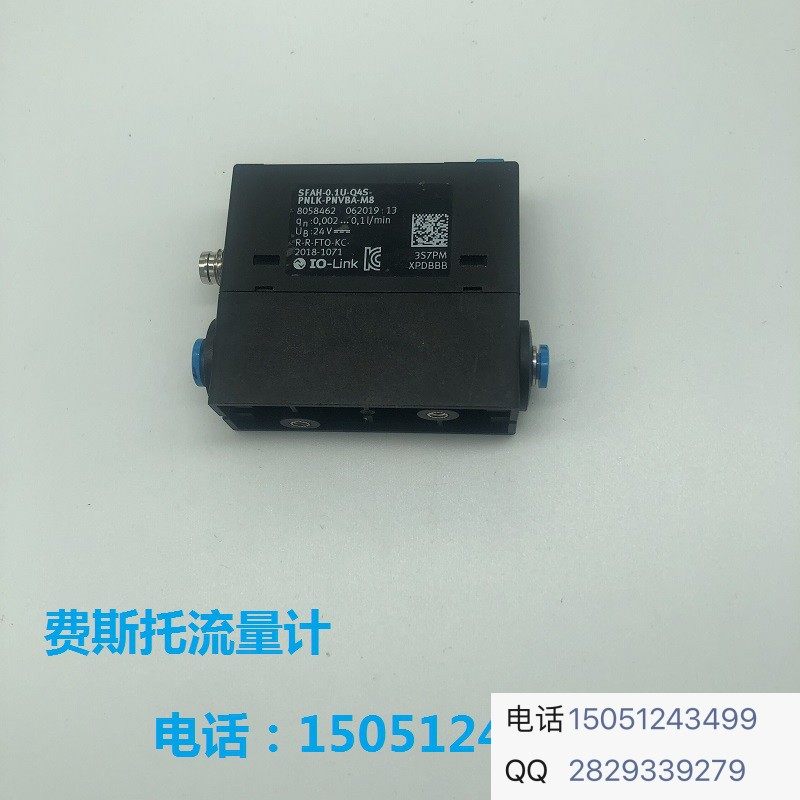 SFAH-0.1U-Q4S-PNLK-PNVBA-M8全新原装费斯托流量计