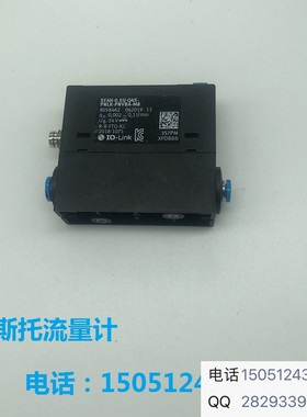 SFAH-0.1U-Q4S-PNLK-PNVBA-M8全新原装费斯托流量计