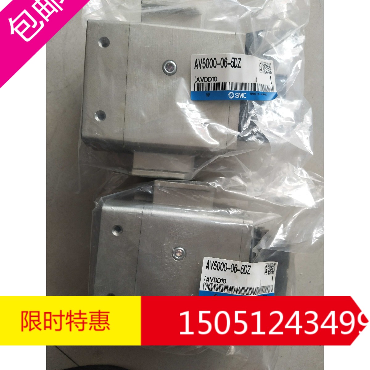 AV5000-06-5DZ   全新原装SMC启动电磁阀现货特价销售