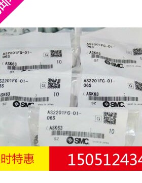 AS2201FG-01-06S AS2201FG-01-08S AS2201FG-01-10S全新原装