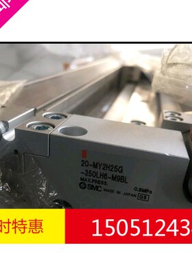 MY2H25G-350L全新原装SMC无包装