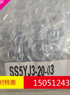 SS5YJ3-20-03全新原装