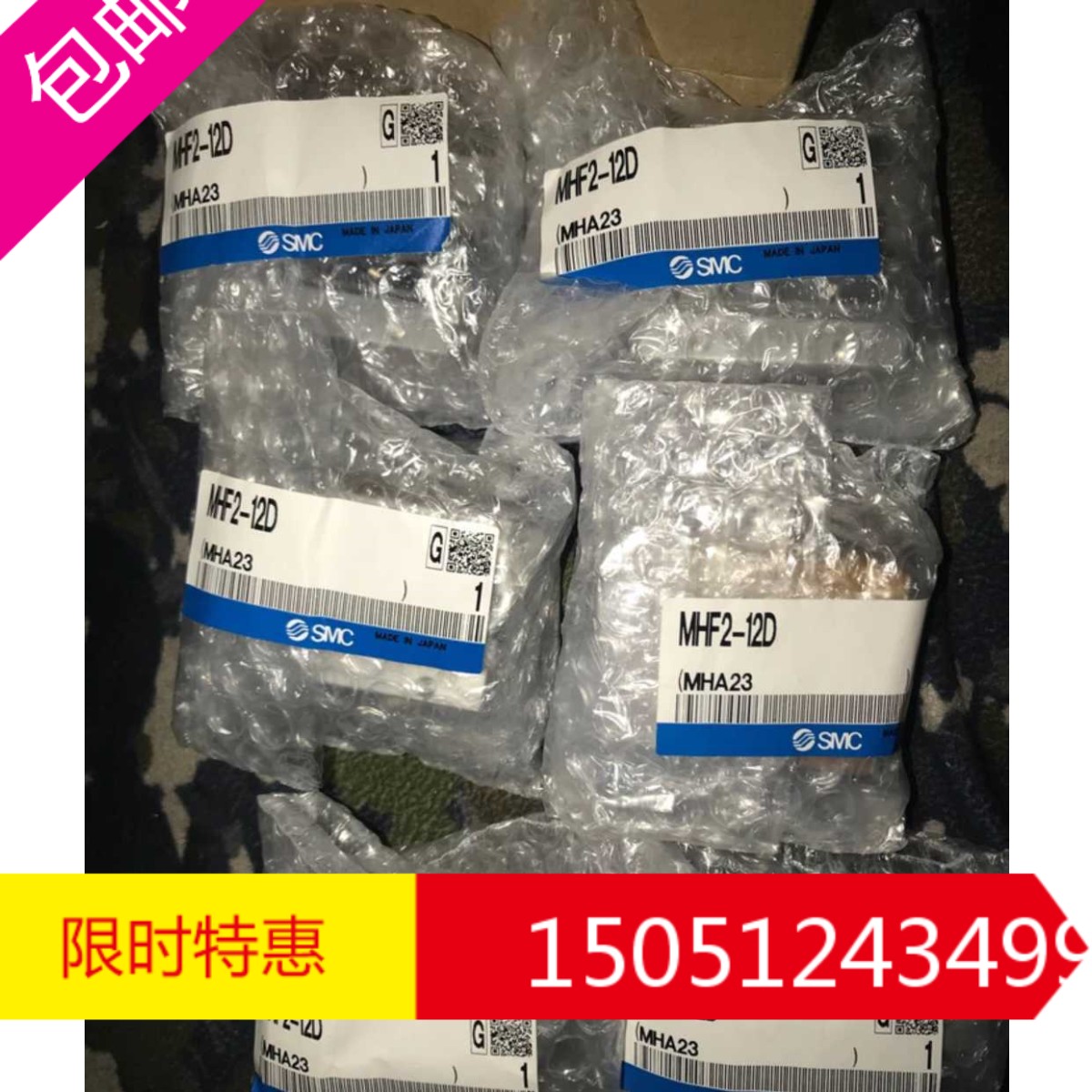 高价回收SMC工程余料MHZ2-10D MHZ2-32DMHL2-20DMHL2-16DMHF2-16D