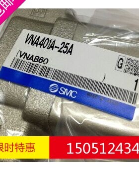 VNA401A-25A  VNA701A-50A全新原装 实物拍摄 欢迎选购!