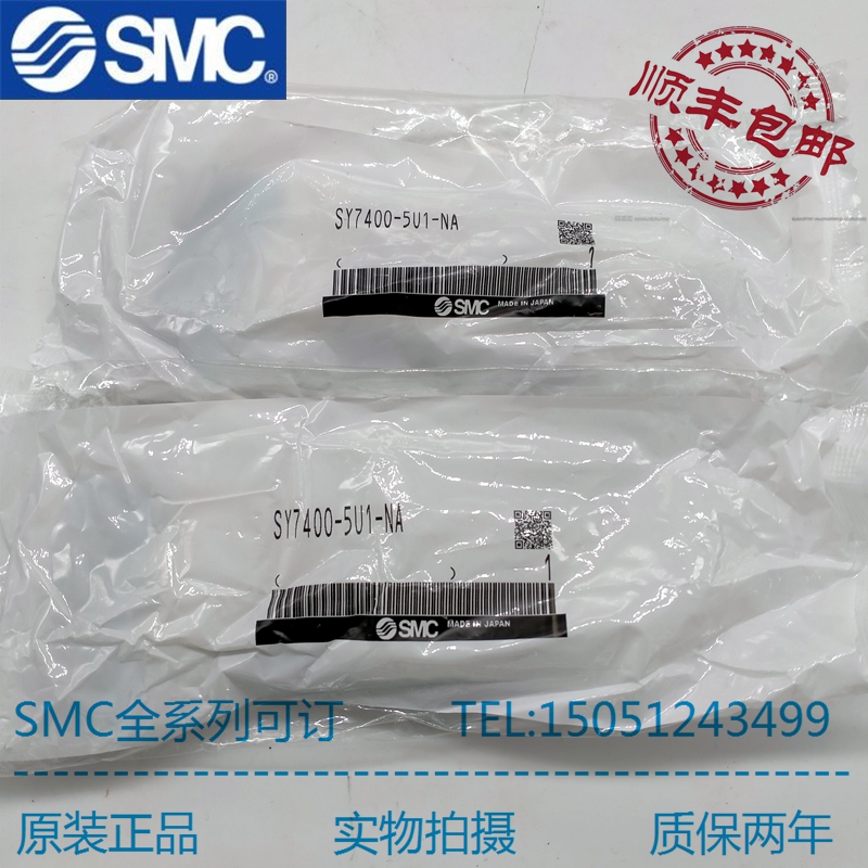 电磁阀原装正品质量保证