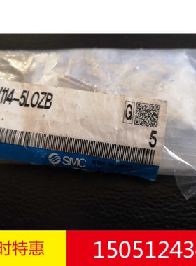 V114-5LOZB   全新原装SMC电磁阀线圈阀头现货