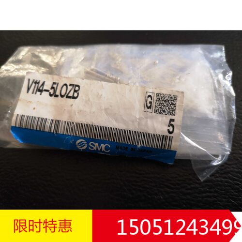V114-5LOZB   全新原装SMC电磁阀线圈阀头现货