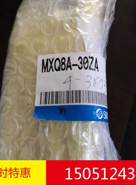 MXQ8A-30ZA   全新正品SMC滑台气缸现货特价销售