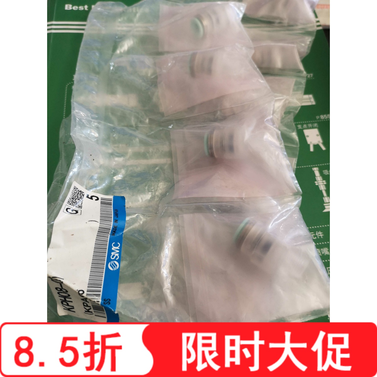 KPH08-01  全新原装正品SMC洁净接头现货