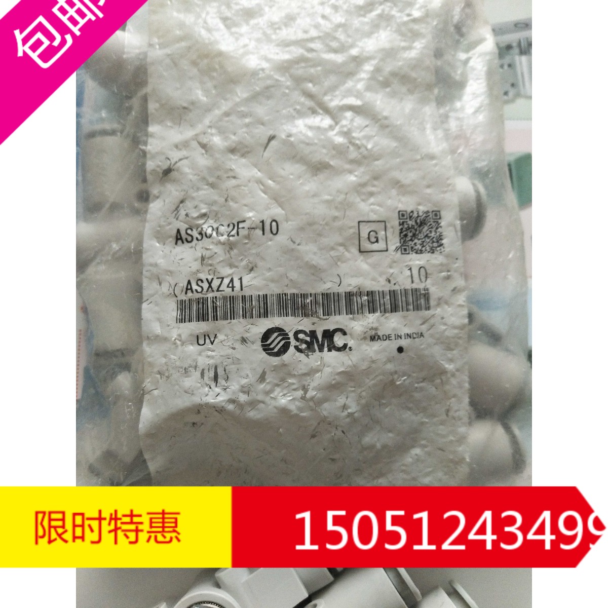 AS3002F-10   全新原装进口SMC单相节流阀现货秒发