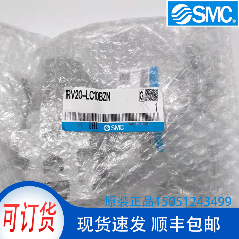 IRV-LC10BZN全新原装SMC真空调压阀实物拍摄现货销售