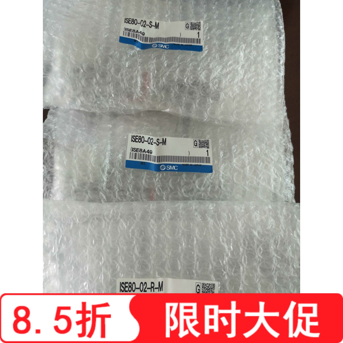 ISE80-02-R-M  全新原装正品SMC数显压力开关现货