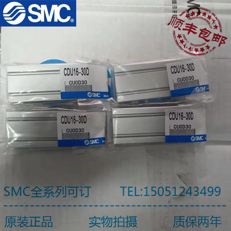 原装正品气缸SMC质量保证