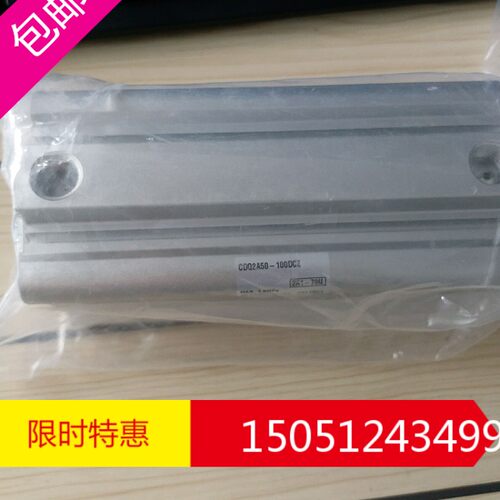 正品SMC CDQ2A80-50DZ CDQ2A50-30DZ CQ2A32-75DZ CDQ2B80-75DMZ