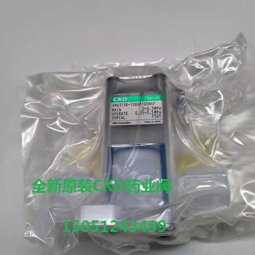 SMC日本全新原装正品质量保证