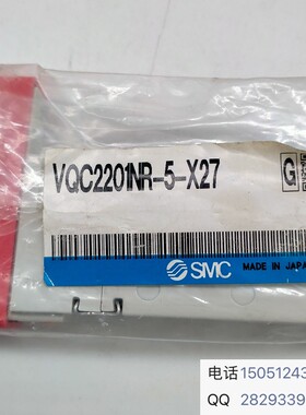 VQC2201NR-5-X27原装正品实物拍摄SMC电磁阀欢迎咨询