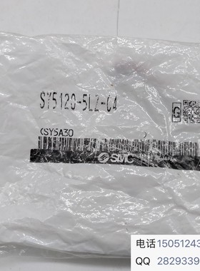 SY5120-5LZ-C4原装正品实物拍摄SMC电磁阀欢迎咨询
