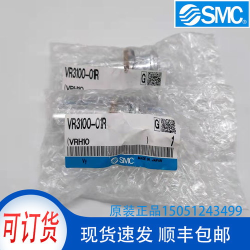 VR3100-01R全新原装SMC气动指示灯实物拍摄现货销售