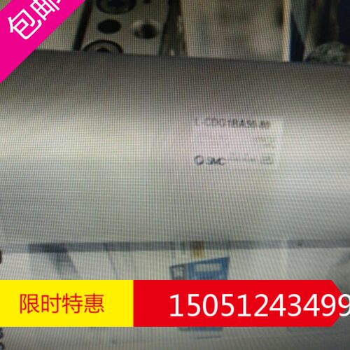 SMC全新正品单杆气缸L-CDG1BA5 -80 实物拍摄 !
