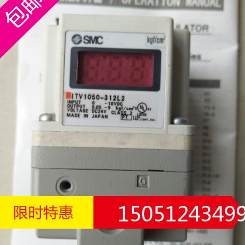 smc出售比例阀高价回收