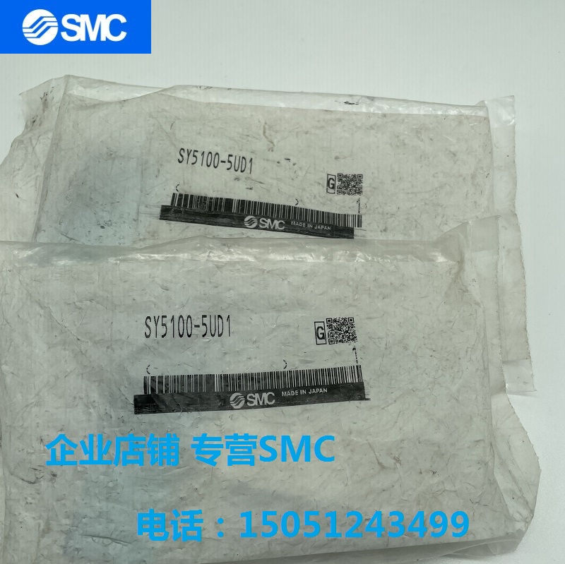 SY5100-5UD1全新原装SMC电磁阀实物拍摄现货销售