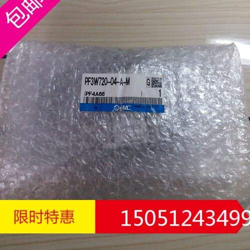 原装正品流量计SMC质量保证