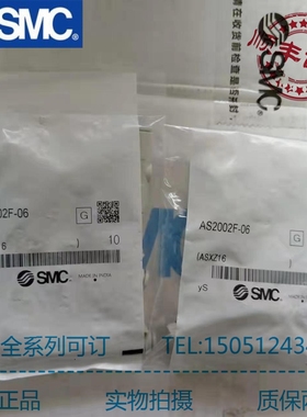 AS2002F-06   原装正品  实物拍摄   SMC   调压阀   现货销售