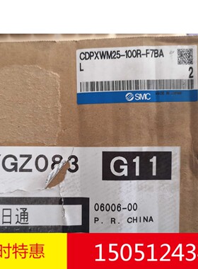 CDPXWM25-100R-F7BAL  全新原装正品SMC双出双轴带锁气缸现货特价
