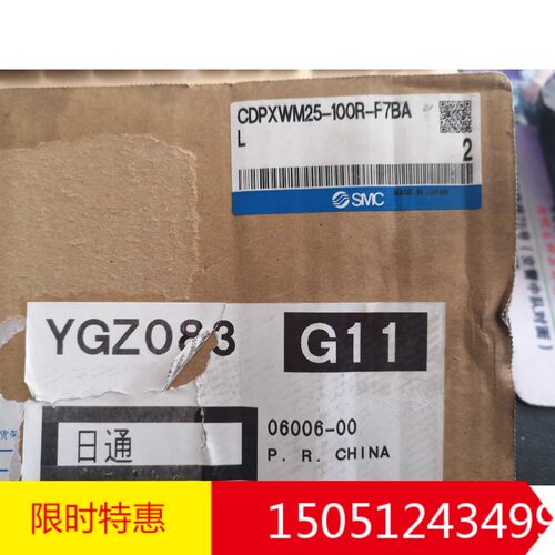 CDPXWM25-100R-F7BAL  全新原装正品SMC双出双轴带锁气缸现货特价