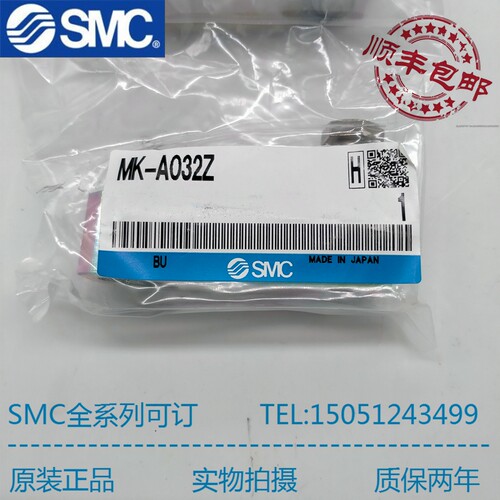 SMC原装正品实物拍摄现货销售