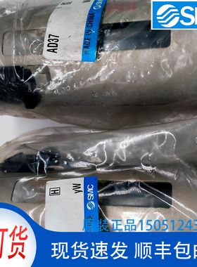 AD37全新正品实物拍摄SMC气杯现货销售