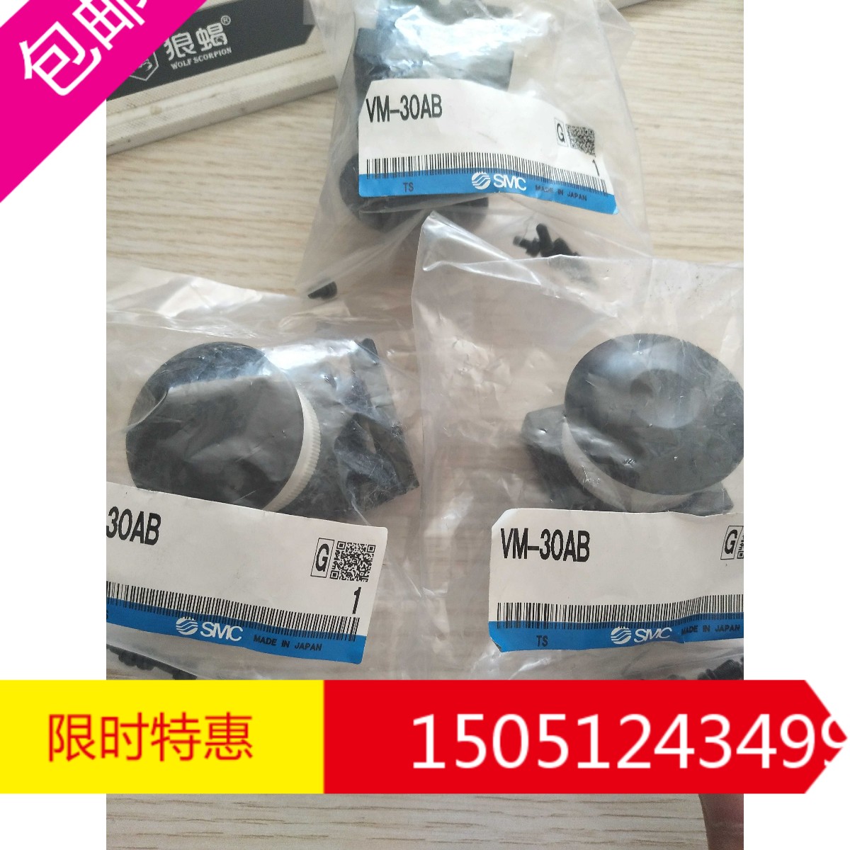 全新原装SMC机械阀  VM-30AB 现货秒发