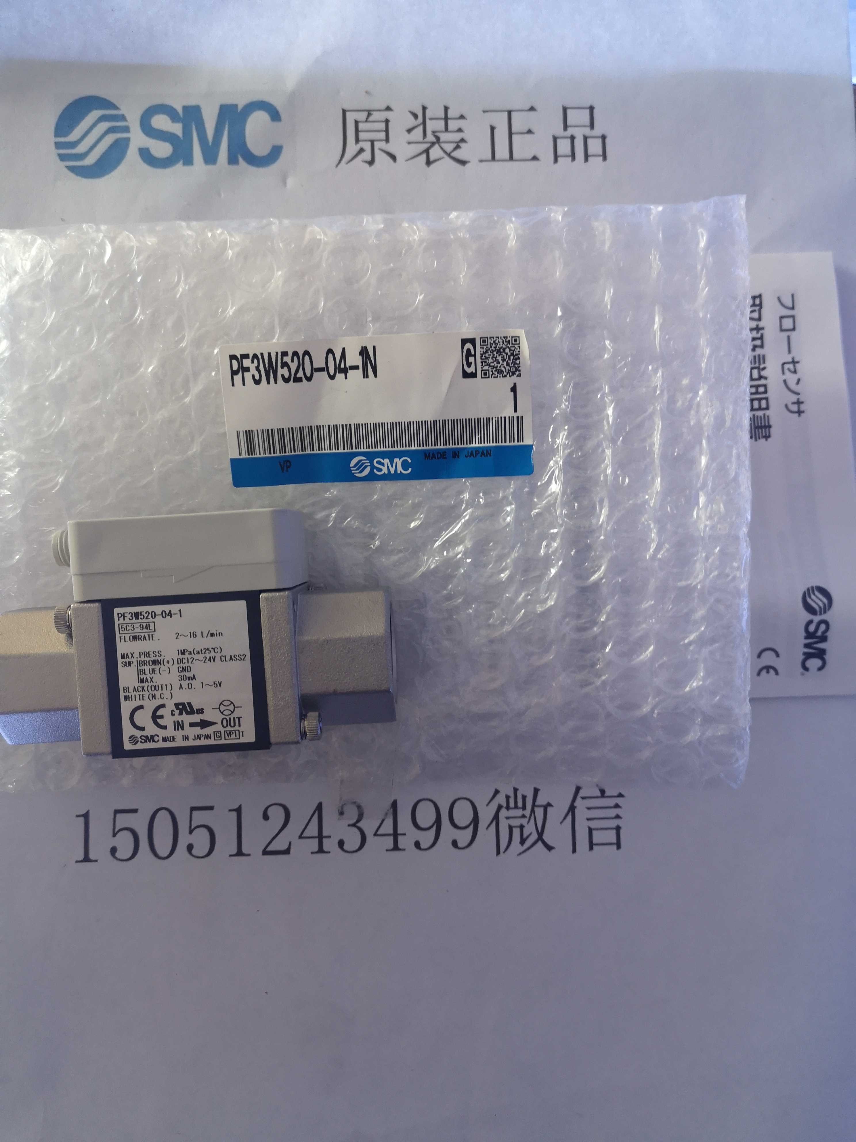 PF3W520-04-01N全新原装原装正品SM流量计现货特价