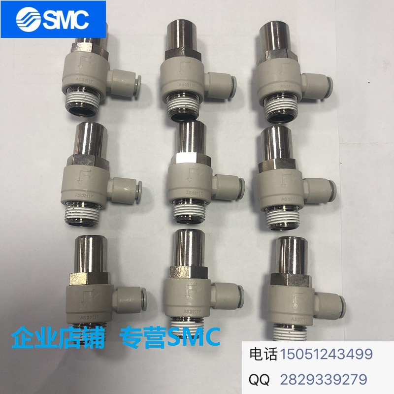 AS3211F-03-06SD全新原装SMC调压阀