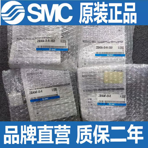 SMC正品压力开关ISE80/ZSE80/ISE80H/ZSE80H/ISE80F/ZSE80F-02L