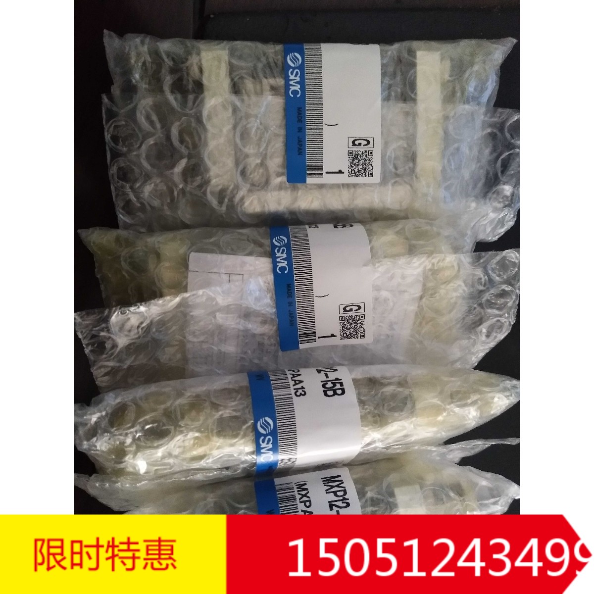 MXP12-15B   全新原装日本进口SMC滑台汽缸带缓冲器现货特价