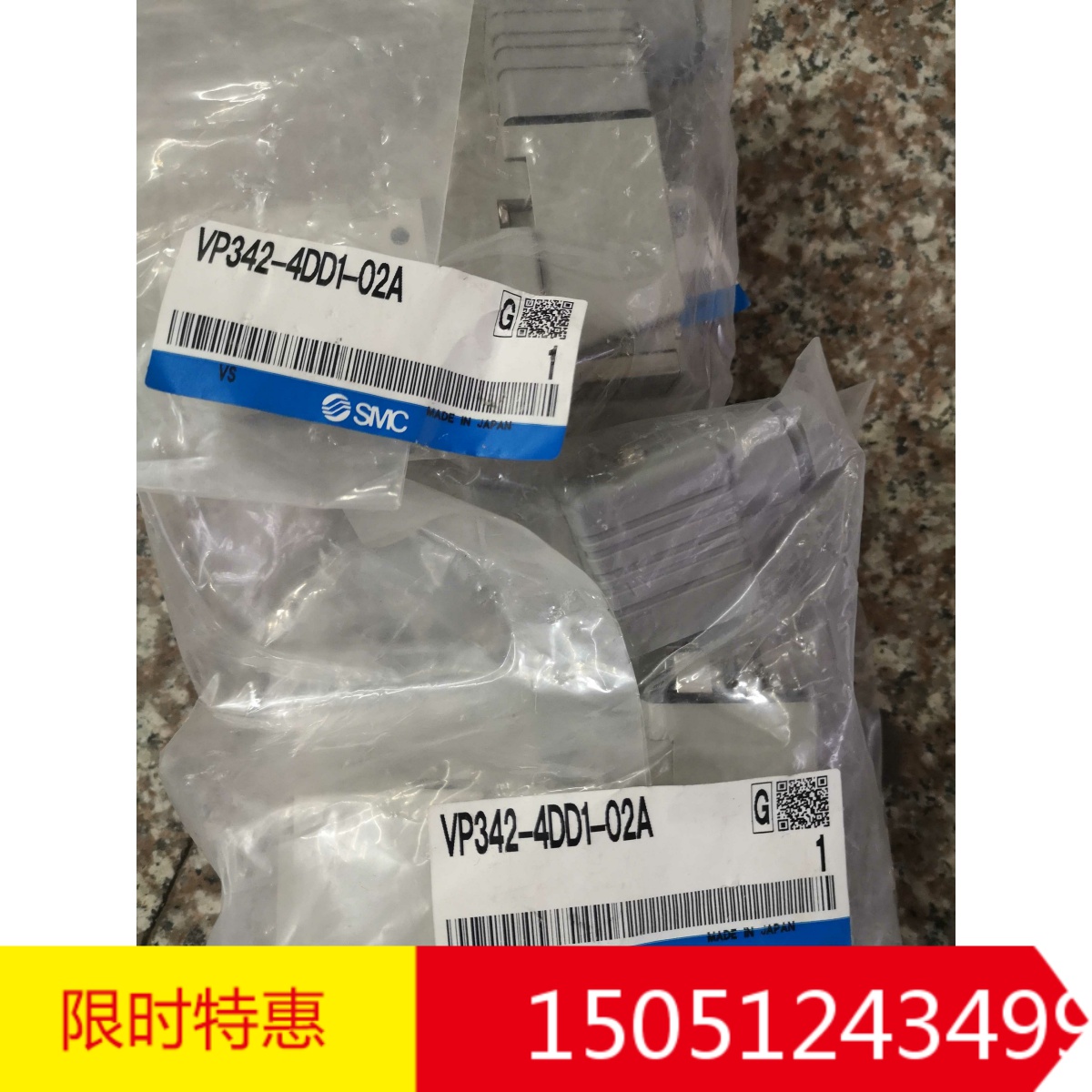 VP342-4DD1-02A全新原装正品SMC电磁阀现货特价促销