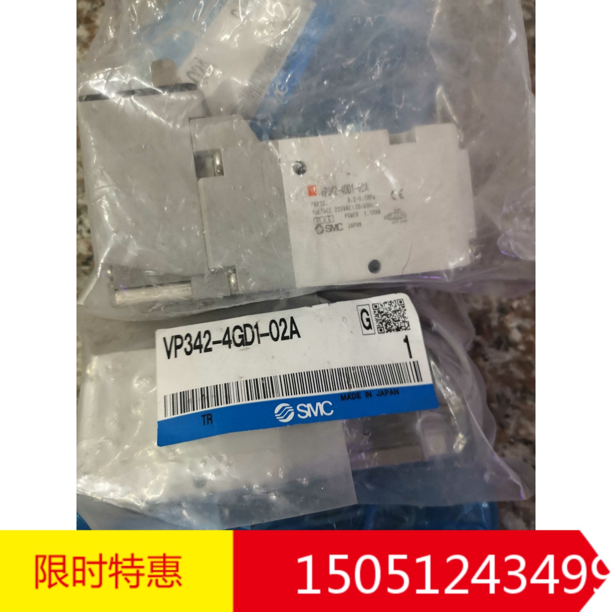 VP342-4GD1-02A全新原装正品SMC电磁阀现货特价销售