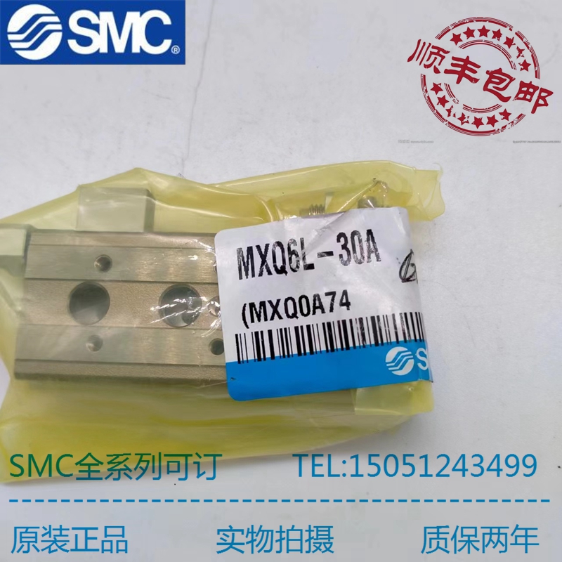 气缸原装正品SMC质量保证
