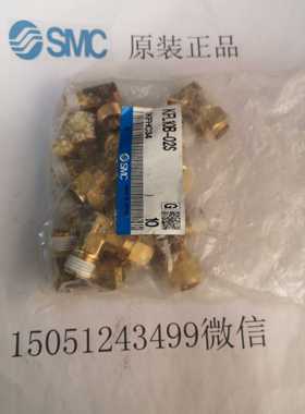 KFl10B-02S全新原装正品SMC纯铜弯通卡套接头现货特价