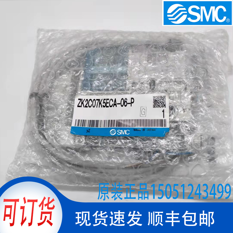 ZK207K5ECA-06-P全新原装SMC真空发生器实物拍摄