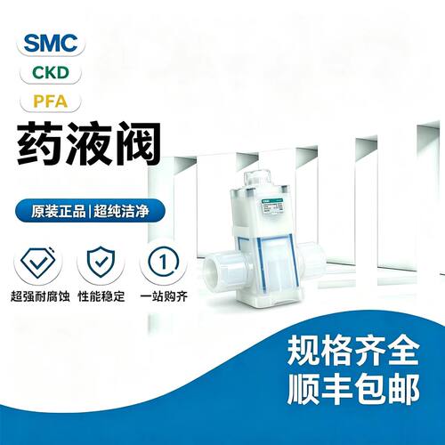 CKD药液阀AMD513R系列议价
