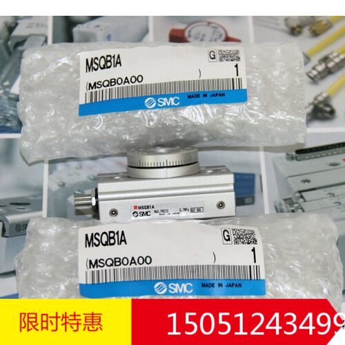 全新原装SMC  MSQB1A