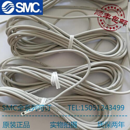 磁性开关原装正品SMC现货销售