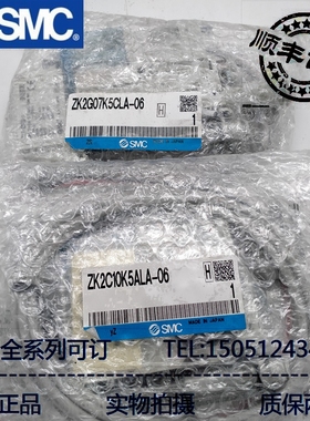 SMC真空发生器ZK2C07K/10K/12K/15K5AL/5ECA/5NL2/5FL/5EL-06/08