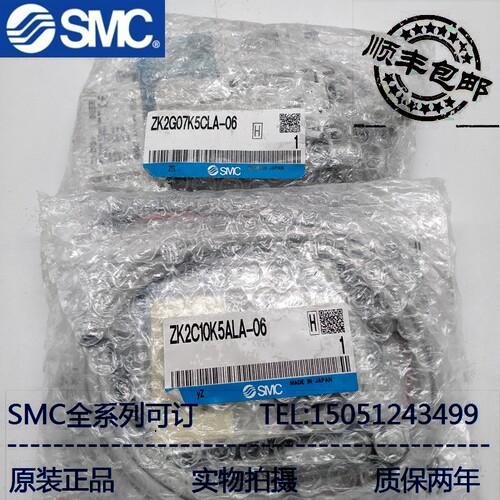 SMC真空发生器现货销售