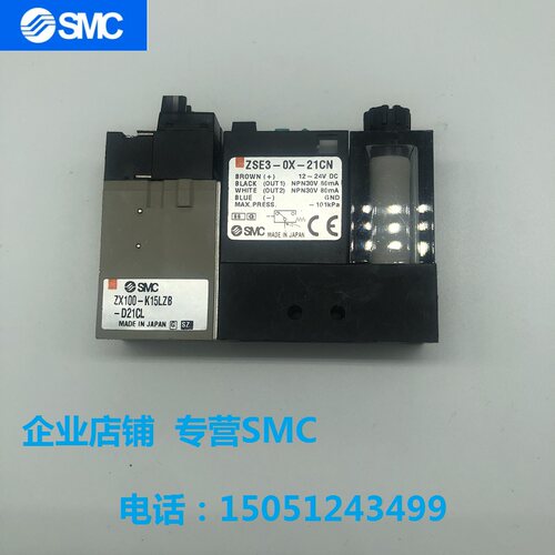 smc实物拍摄真空发生器