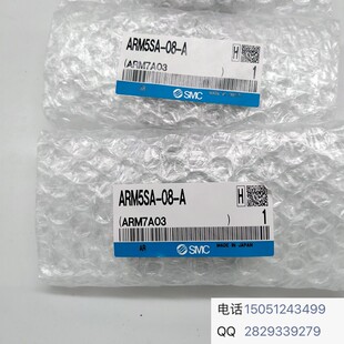 ARM5SA A原装 正品 实物拍摄SMC调压阀欢迎咨询