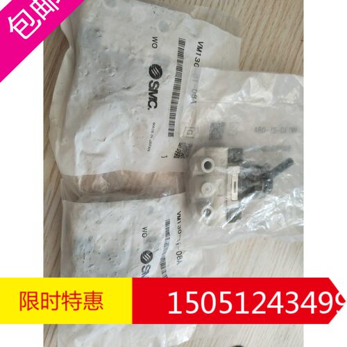 VM130-01-08A   全新原装日本进口SMC机械阀